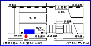 東京都台東区　京成上野クリニック　地図