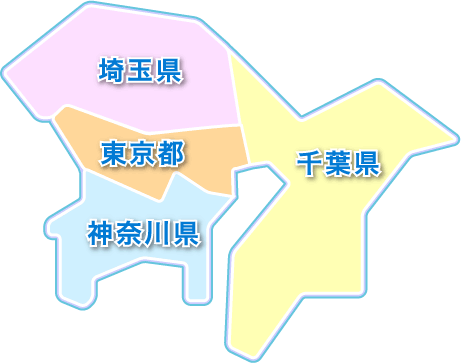 お医者さん 病院検索 地域選択 東京 埼玉 千葉 神奈川 ドクターサーチ